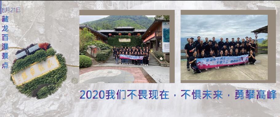 團建拓展.jpg